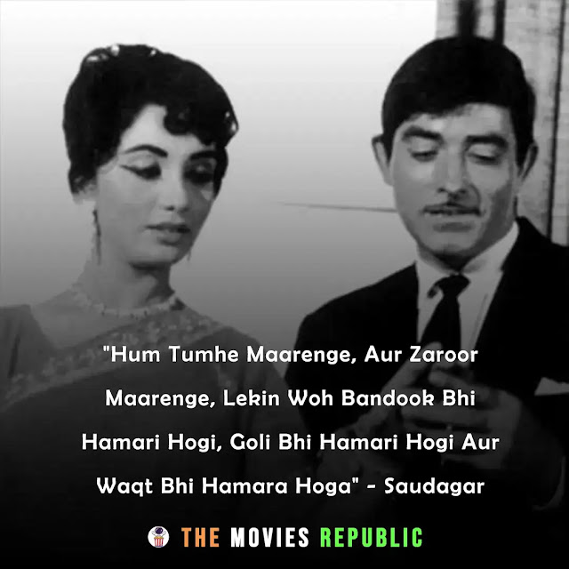 raj kumar dialogues,raj kumar quotes,raj kumar status,raj kumar shayari, raj kumar captions,राज कुमार के डायलोग