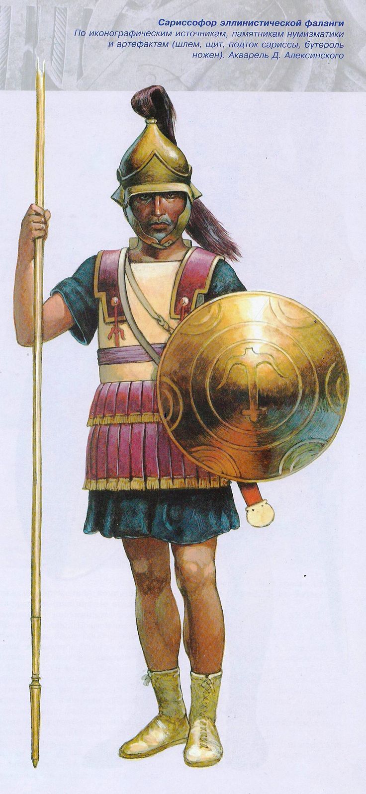 imágeneshistóricas.blogspot.es Batalla de Magnesia