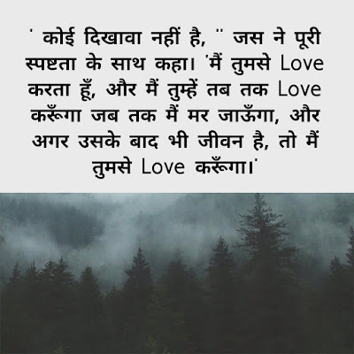 Whatsapp Status Love Shayari