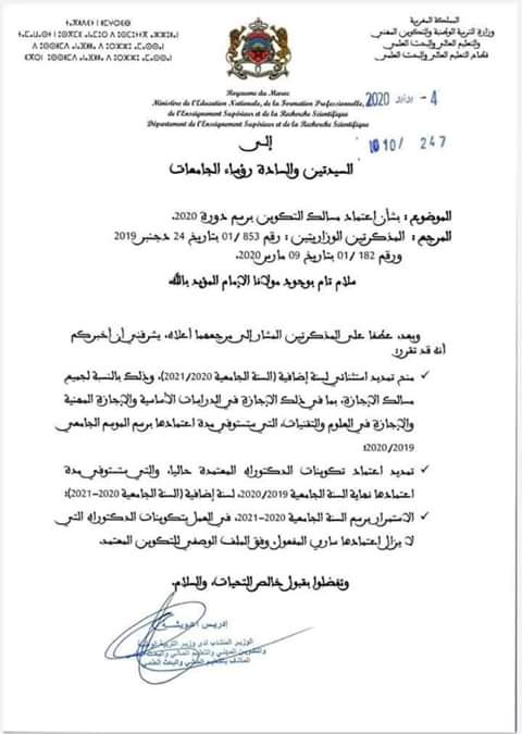 image Orientation Chabab