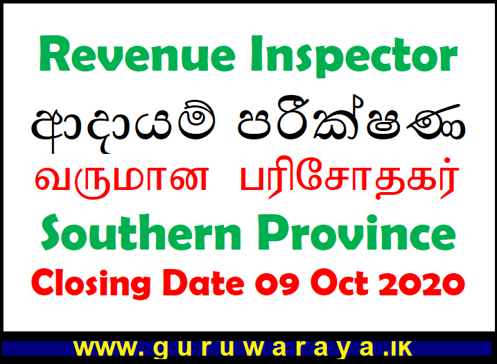 Revenue Inspector : Southern Province