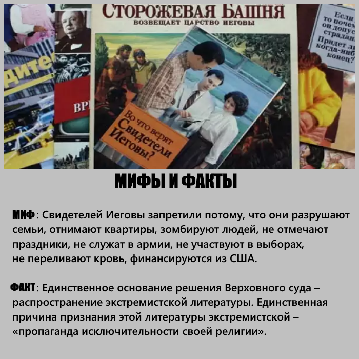 Последние новости по мечелу сегодня
