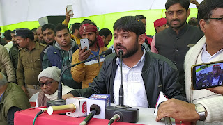 सारण की धरती पर कन्हैया कुमार ने कहा ना एनआरसी ना एनपीआर देश मांगे शिक्षा और रोजगार। सारण की धरती पर कन्हैया कुमार ने कहा ना एनआरसी ना एनपीआर देश मांगे शिक्षा और रोजगार।