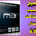 تحميل وتنصيب الكنتاكت kontakt اصدار 6.0.3 تحميل وتنصيب الكنتاكت kontakt اصدار 6.0.3