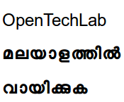 OpenTechLab in Malayalam