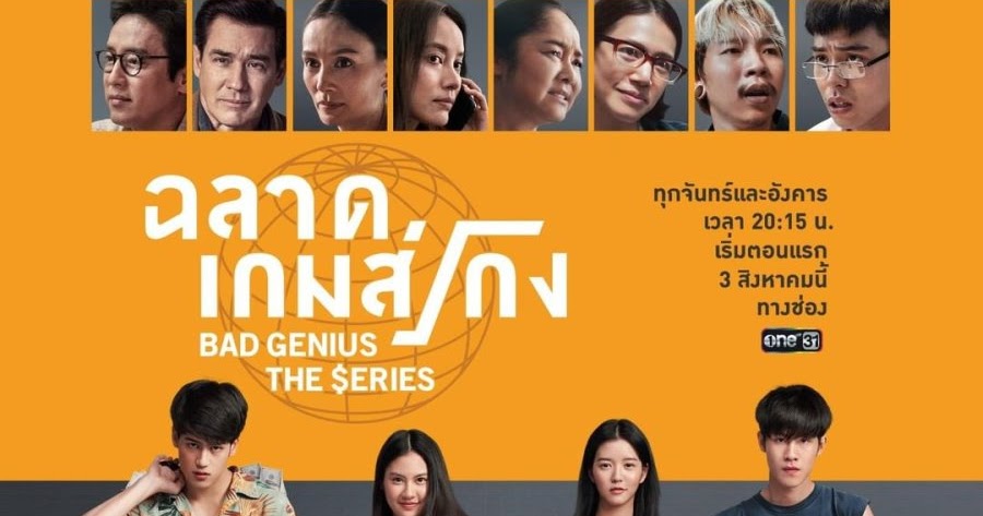 New Film Apik