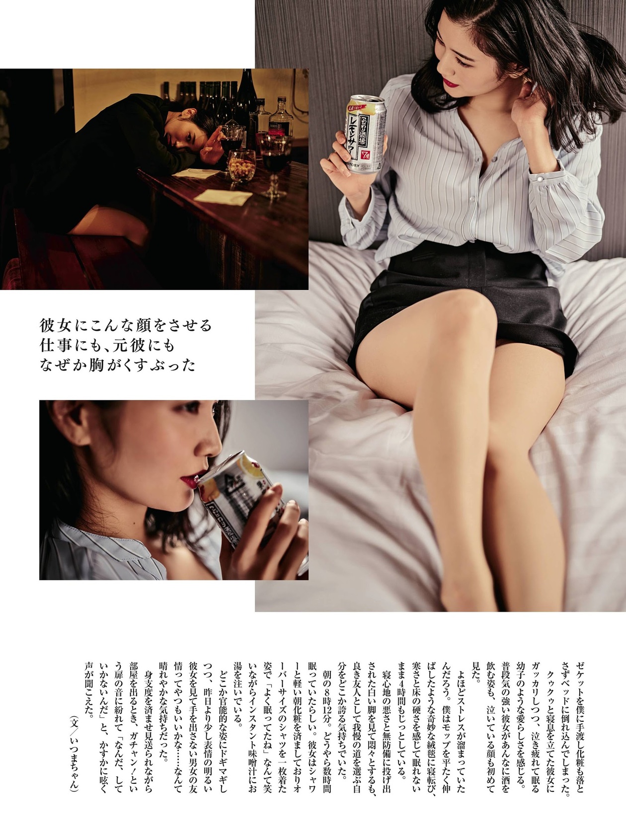 Arisa Deguchi 出口亜梨沙, Weekly SPA! 2020.10.20 (週刊SPA! 2020年10月20日号)