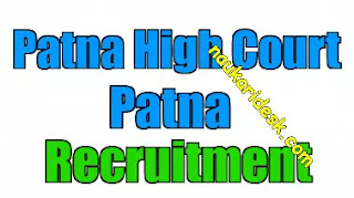 Patna High Court District Judge Recruitment 2020