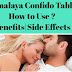 हिमालया CONFIDO के फ़ायदे और नुकसान|Benefits and Side Effects Of Himalaya Confido Tablets|How to use