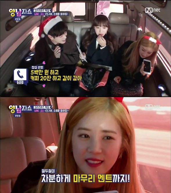 오늘자 여돌이 5백만원 빌려달라 했을때, 2만원으로 선물사오라 했을때 남자연예인들 반응.JPG | 인스티즈