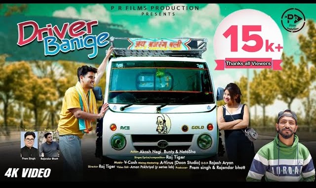 negi ji new garhwali song negi ji new garhwali song