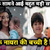 Big Dhamka : Leela's repentance confess exchanging Kartik Naira's daughter Kaira in YRKKH
