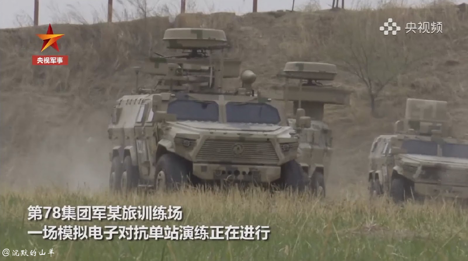 Dongfeng Mengshi csk131