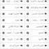 أضخم مكتبة لملفات التعليم والتدريب والدورات واللوائح وغيرها أضخم مكتبة لملفات التعليم والتدريب والدورات واللوائح وغيرها