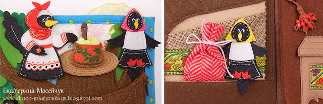 www.chudo-masterskaya.blogspot.com