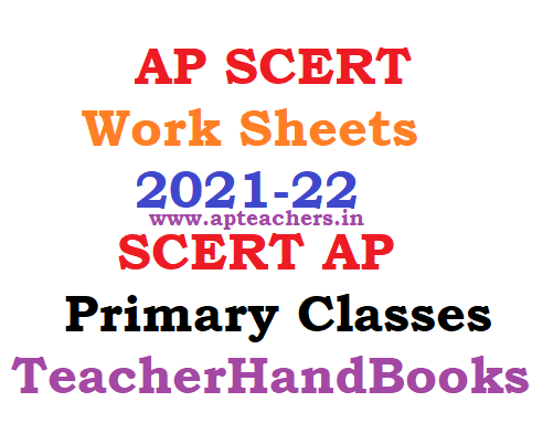 AP SCERT Work Sheets 2021 22 SCERT AP Primary Classes Work Sheets ap-scert-work-sheets-2021-22-scert-ap-primary-classes-work-sheets