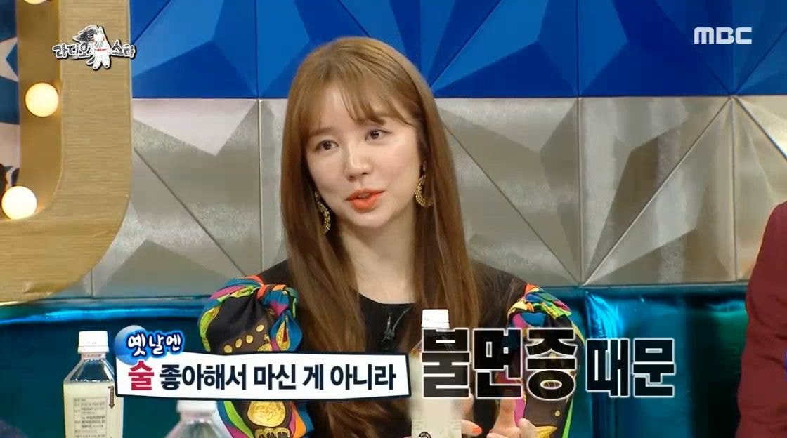 예능 활동 하지 않았던 윤은혜가 최근 1~2년 사이 부쩍 나오는 이유