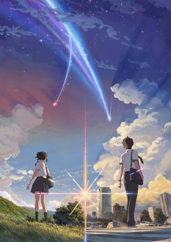 Risultato immagine per your name