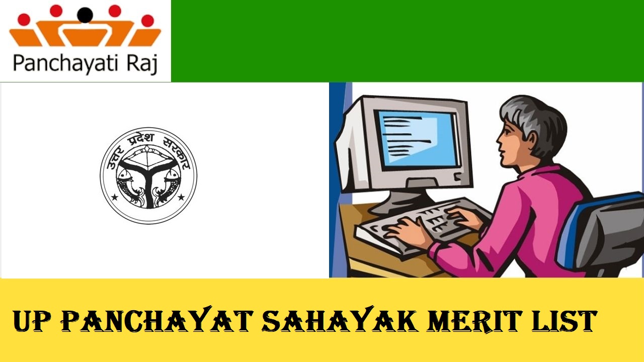 Up gram panchayat sahayak merit list 2021