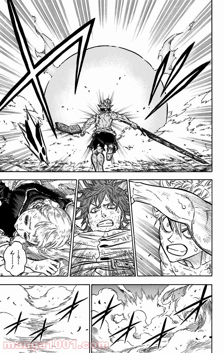 ブラッククローバー - Raw 【第96話】 - Manga1001.com