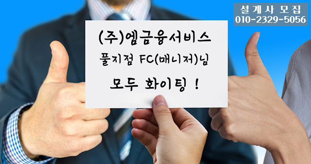 M Financial Full Agency Fighting %25EC%2597%25A0%25EA%25B8%2588%25EC%259C%25B5%2B%25EC%25B5%259C%25EA%25B3%25A0.jpg