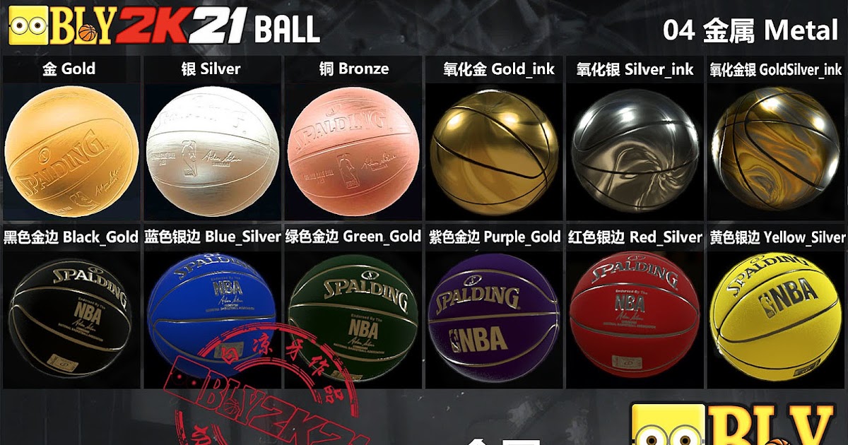 NBA 2K22 / 2K21 155 Ball Mod Mega Pack by BLYWhite Cool Teeth