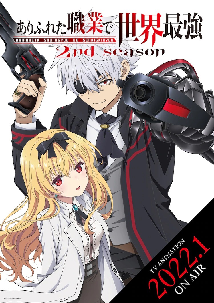 Arifureta Shokugyou de Sekai Saikyou 2nd Season - Arifureta: From