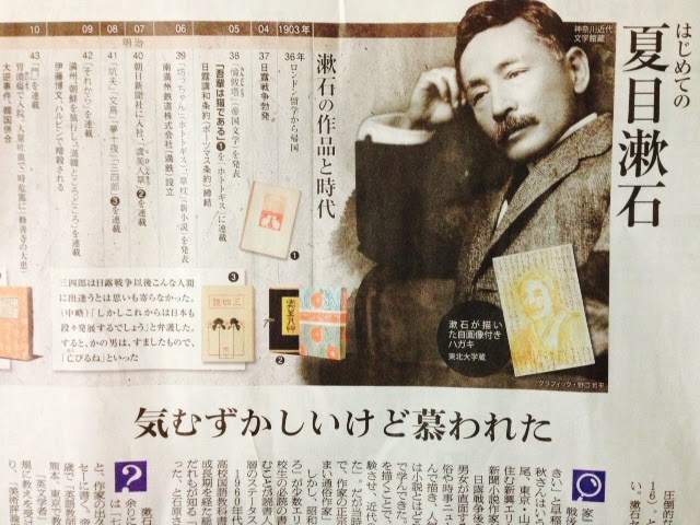 朗読家 葉月のりこ 公式 Blog 夏目漱石 こころ 朝日新聞連載から100年