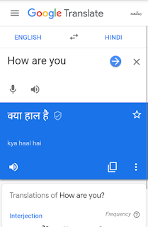 English to Hindi Tutorial