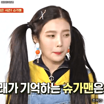180107 슈가맨 시즌2 1화 레드벨벳 조이.gif | 인스티즈