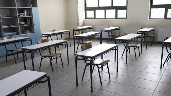 Γυμνάσια και Λύκεια: Τι θα γίνει με απουσίες και βαθμολογίες - Εγκύκλιος του υπουργείου Παιδείας