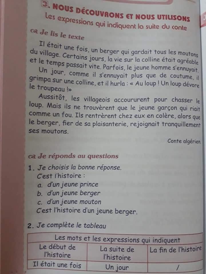 حل تمارين اللغة الفرنسية صفحة 31 للسنة الثانية متوسط الجيل الثاني