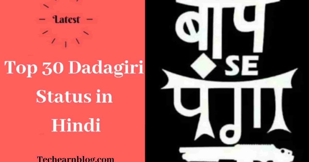 Top 30 Latest Dadagiri Status In Hindi --2020