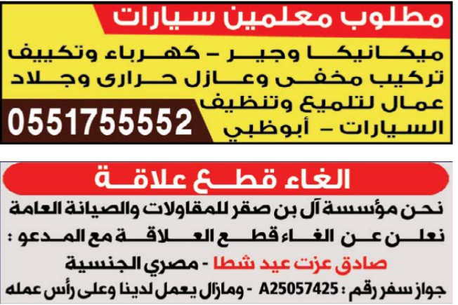 الوسيط العين وظائف pdf اليوم لهذا الاسبوع 5 %25D9%2588%25D8%25B8%25D8%25A7%25D8%25A6%25D9%2581%2B%25D8%25A7%25D9%2584%25D9%2588%25D8%25B3%25D9%258A%25D8%25B7%2B%25D8%25A7%25D8%25A8%25D9%2588%25D8%25B8%25D8%25A8%25D9%258A6