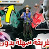 أسهل طريقة للحصول على جواهر فري فاير مجانا أسهل طريقة للحصول على جواهر فري فاير مجانا