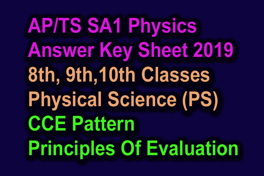 AP/TS SA1 Physics Answer Key Sheet 2019 8th, 9th,10th Classes