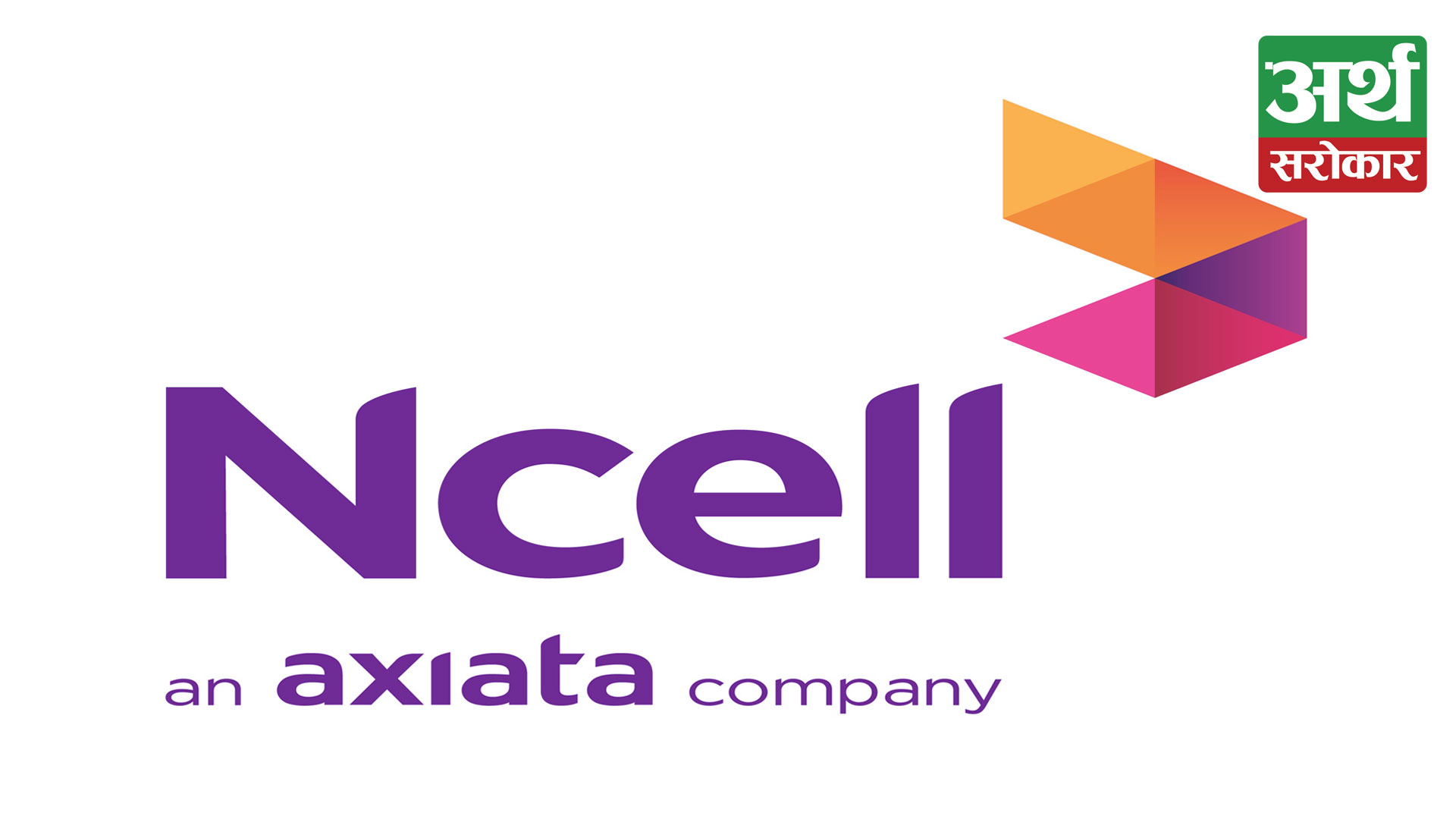Ncell brings voice packs to call India