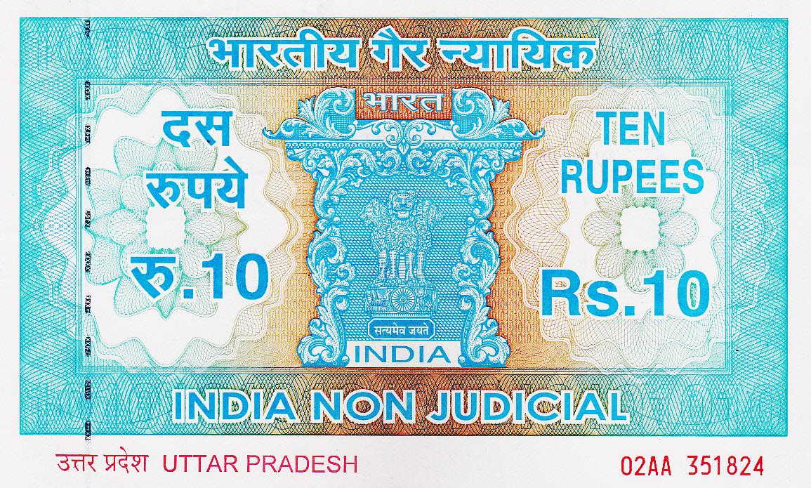 Heritage of India stamps site India stamp papers new series non judicial