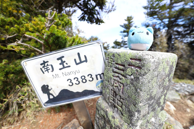 玉山群峰後四峰之一的南玉山