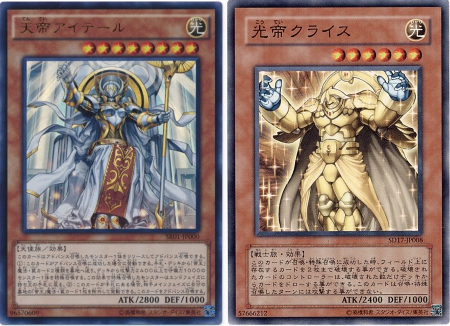 遊戯王 星呼びの天儀台 引き入れてしまうと厄介な レベル6 の面々をデッキに戻しつつの2ドローは大変優秀 今日も今日とて遊戯道