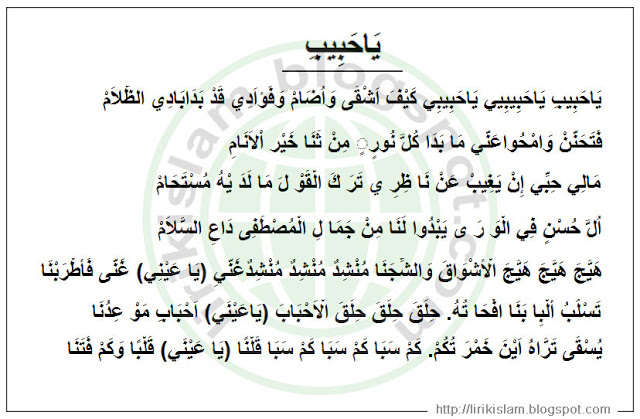 Lirik Shalawat Ya Habib Ya Habibi, Teks Arab, Latin dan Artinya (Az-Zahir)