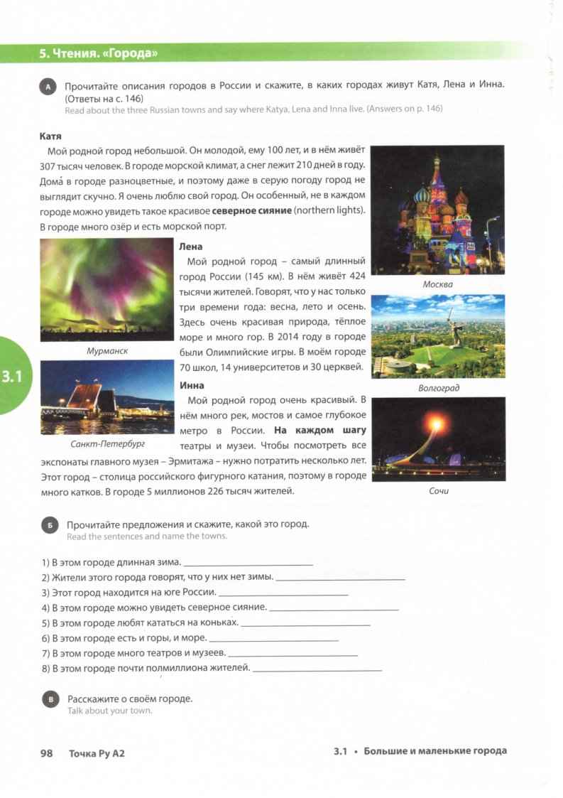 When was russia founded picture