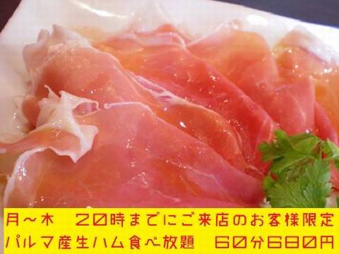HP情報 かふぇ&ば~る Angolo(アンゴロ)