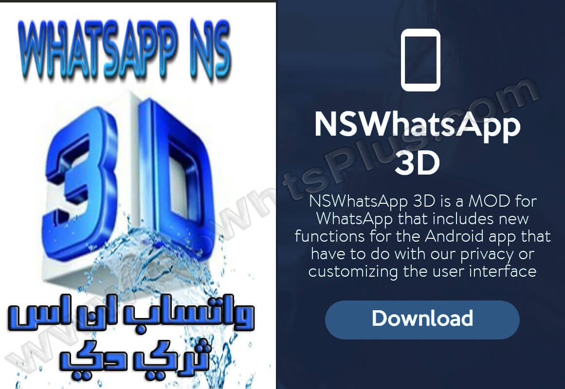 Nswhatsapp 3d Download لم يسبق له مثيل الصور Tier3 Xyz