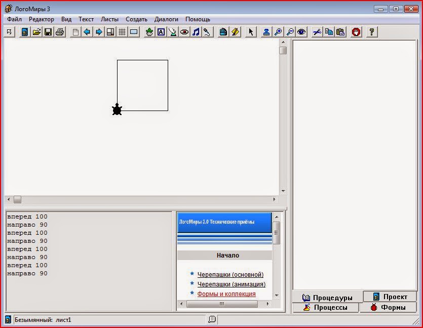 Game logo черепашка рисунки и их программы