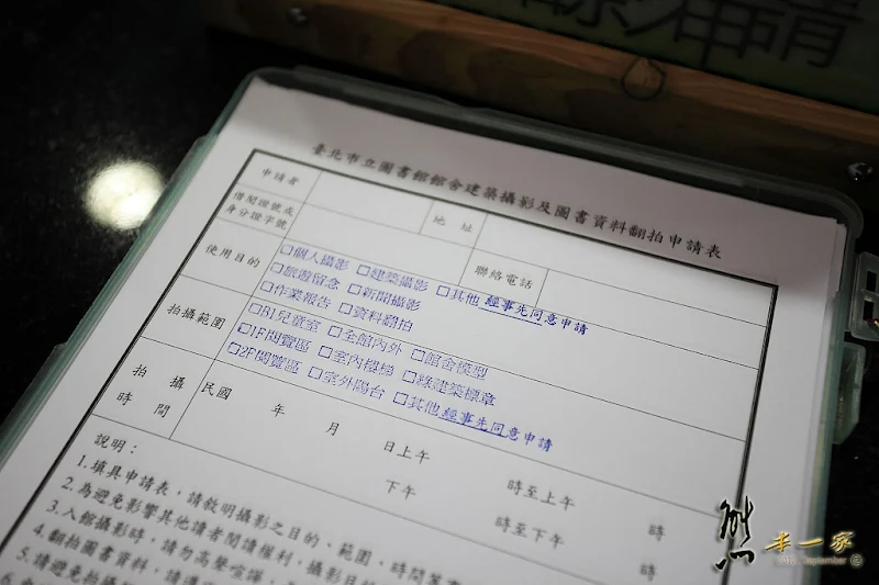 臺北市立圖書館北投分館|北投圖書館
