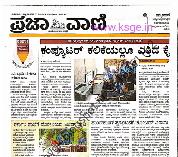 Click Here To Download