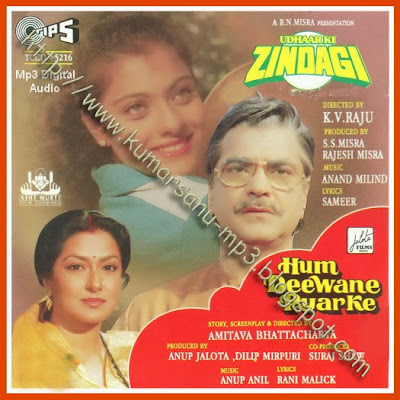saajan chale sasural mp3 free download saajan chale sasural mp3 free download