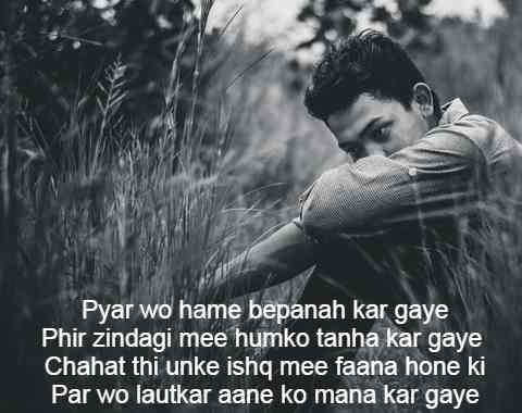 shayari on ishq in hindi