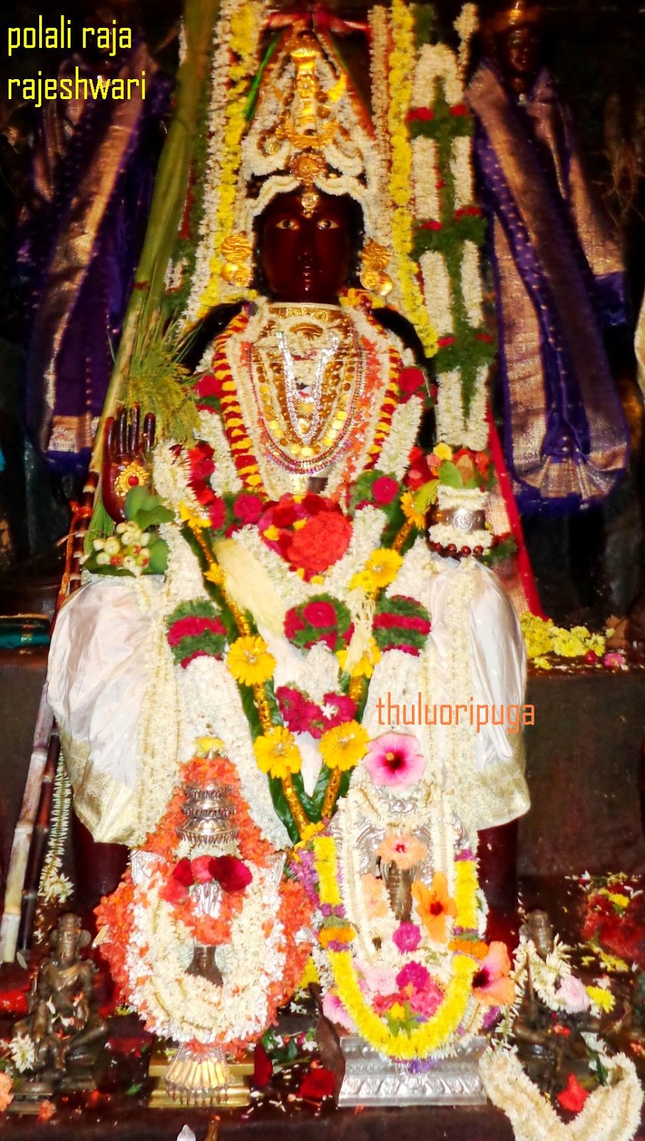 THULU ORIPUGA-kavyasutha : ಪುರಲ್ದಪ್ಪೆ ರಾಜರಾಜೇಶ್ವರಿ